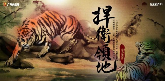 狠狠操伊人