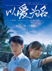狠狠操伊人